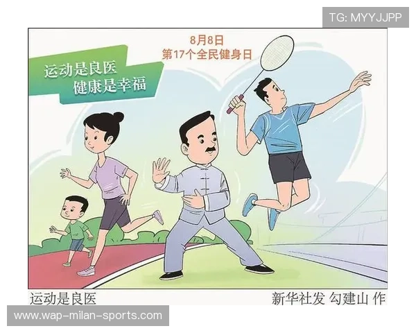 全民健身与健康城市建设深度融合发展，全民健身蓬勃发展