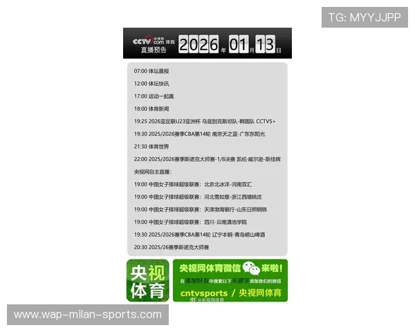 体育焦点新闻中心最新动态，体肓新闻网